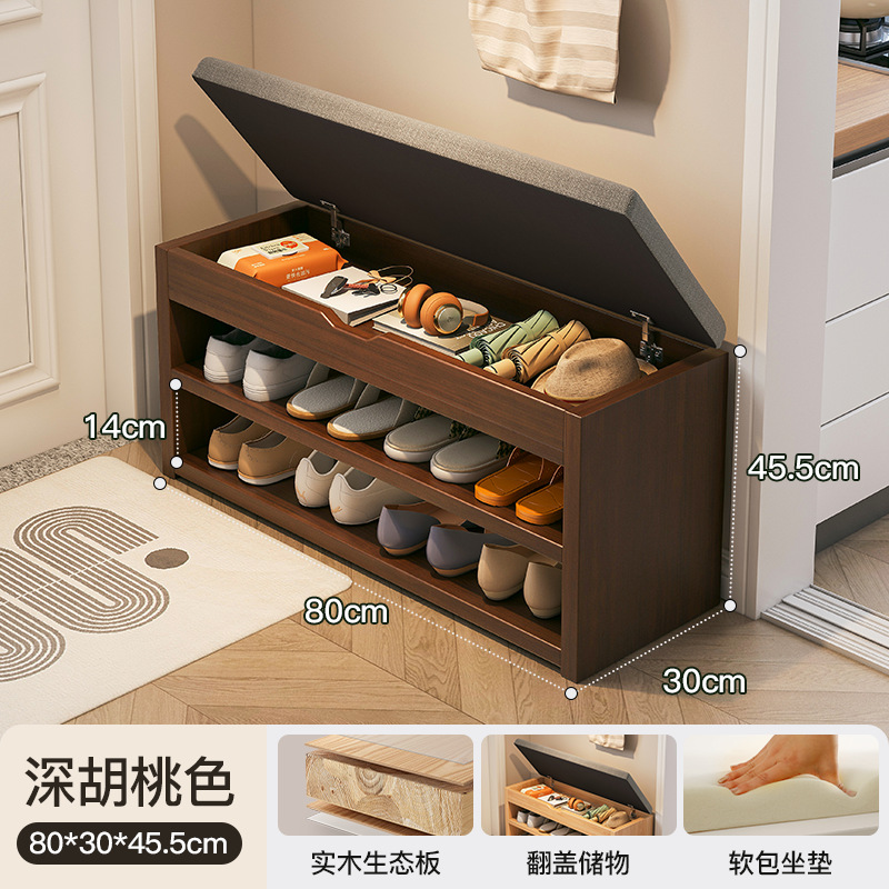 En la puerta del taburete de cambio de zapatos, gabinete de zapatos para el hogar, taburete de asiento, puerta de entrada de madera maciza integrada, taburete de zapatos de tira larga, extremadamente estrecho, puede sentarse en el zapatero