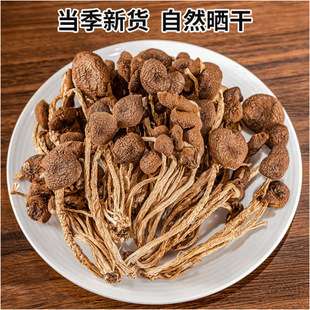 ��乽��؛500g���]���r�w�۱���������_��ɹ������Ҝ��㹽���l