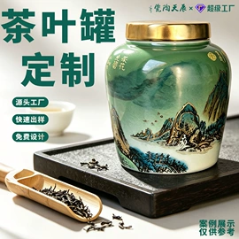 陶瓷工艺品;马克杯;酒壶