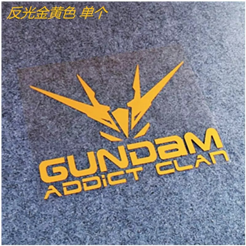 각인 - 건담 + 영어 - 반사 노란색