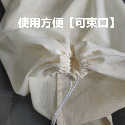 Pure cotton gauze bag soy milk filter tofu brain filter bag large sweet potato powder separator wine bag gauze bag
