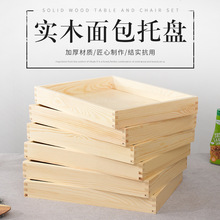 ľ�|����бP��ľ�L����ľ��չʾ�P���ʳƷ�����決���c�P֮�M