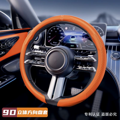 Wheel Cover, Suitable for All Seasons, Steering wheel cover