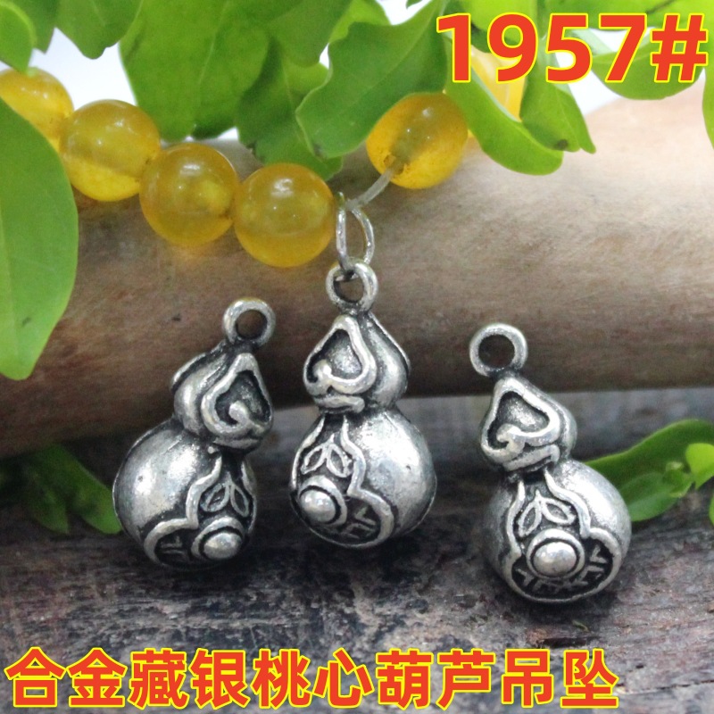 1957 (2)