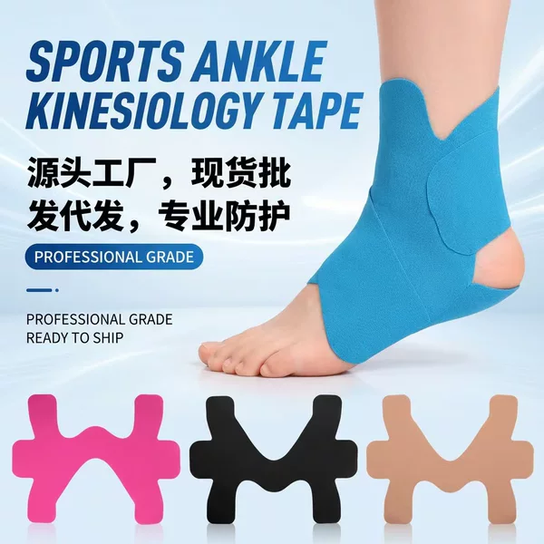 Foot Protection Tape, Pre-Cut Stretchable Ankle Support Bandage for Running Sports