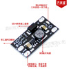 DC, small module, lithium battery, 7v, 12v, 5v, 8, 8v, 9, 9v, 12, 12v