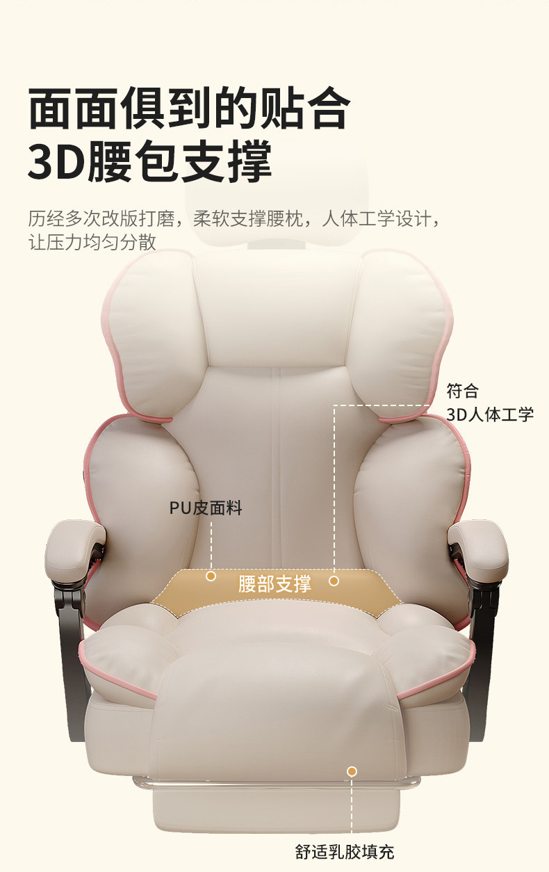 复制_电脑椅电竞椅家用舒适久坐沙发椅人体工学座.jpg