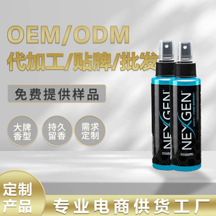 Cross-Border Foreign Trade Amazon Car Anti-Fog and Rain-Proof Agent Rearview Mirror Front Windshield Coating Anti-Fog Agent Water Repellent Agent