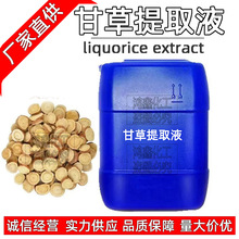 �������l ���a�ʲ���ȡҺ �ʲ���ȡҺ ֲwu��ȡҺ ���yƷ 1KG��ӆ