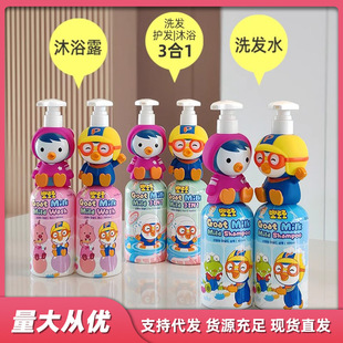�n���M��ࣘ���pororo�غ�ϴ�lˮ�o�l��ԡ¶����һ¶���һ400ml