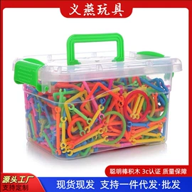 拼插类玩具;大颗粒积木;积木类