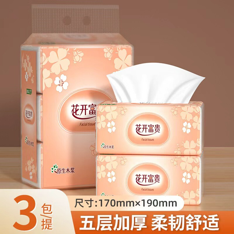 408 Sheets of Large Pack Tissue Paper, Extra-Large Size, Upgraded Multi-Layer Thickened, Family Value Pack, Napkins, Toilet Paper, Facial Tissues