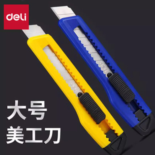 ����������С������f�ֹ����_��ڼ�����̖���ߵ�Ƭ18mm�ü�����