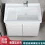组合陶瓷一体卫生间浴室柜