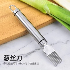 切蔥神器切蔥刀切絲器切蔥花蔥絲刀刨絲刀不鏽鋼刮絲刀廚房小工具