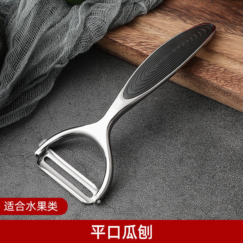 Flat mouth melon planer