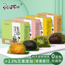 �������F�Ӻ��b240g���żҵ����������y����ʽ�c�Ķ�������YƷ