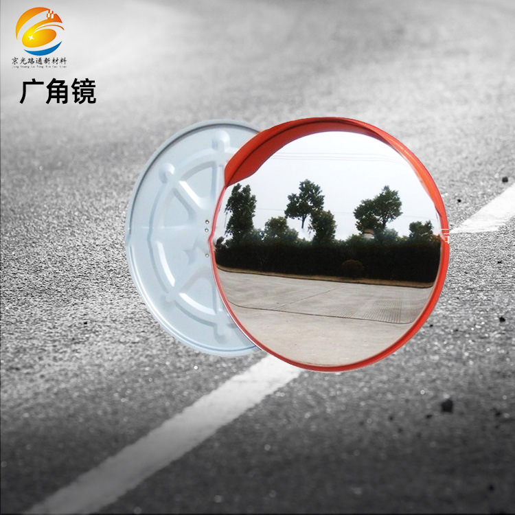 广角镜 凸面镜 球面镜 室内室外广角镜道路反光镜反射镜球面凸镜