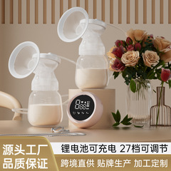 Missbaby 両側電動搾乳器大吸引母乳マッサージ自動産後搾乳サイレント搾乳器