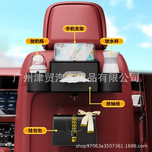 Car Seat Back Storage Box Bag Car Multifunctional Storage Box Tissue Box Water Cup Holder Storage Box Storage Bag
