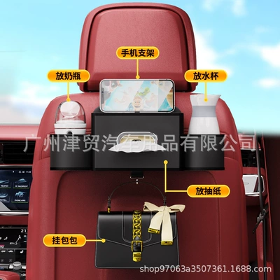 Tissue Box Cup — Qìchē Car storage bag/box