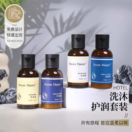 300g一次性酒店洗发水沐浴露便携小瓶洗发水旅游用品套装民宿宾馆
