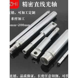 ��tֱ�����S�A�������U�����S��U��Aܛ�SӲ�S���U&Phi;6mm~120mm