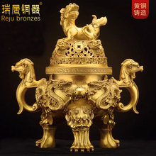 黄铜香炉家用香薰炉盘香香炉天狗炉九龙盘香炉家居室内摆件工艺品