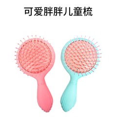 かわいい太った萌え子供のエアクッション