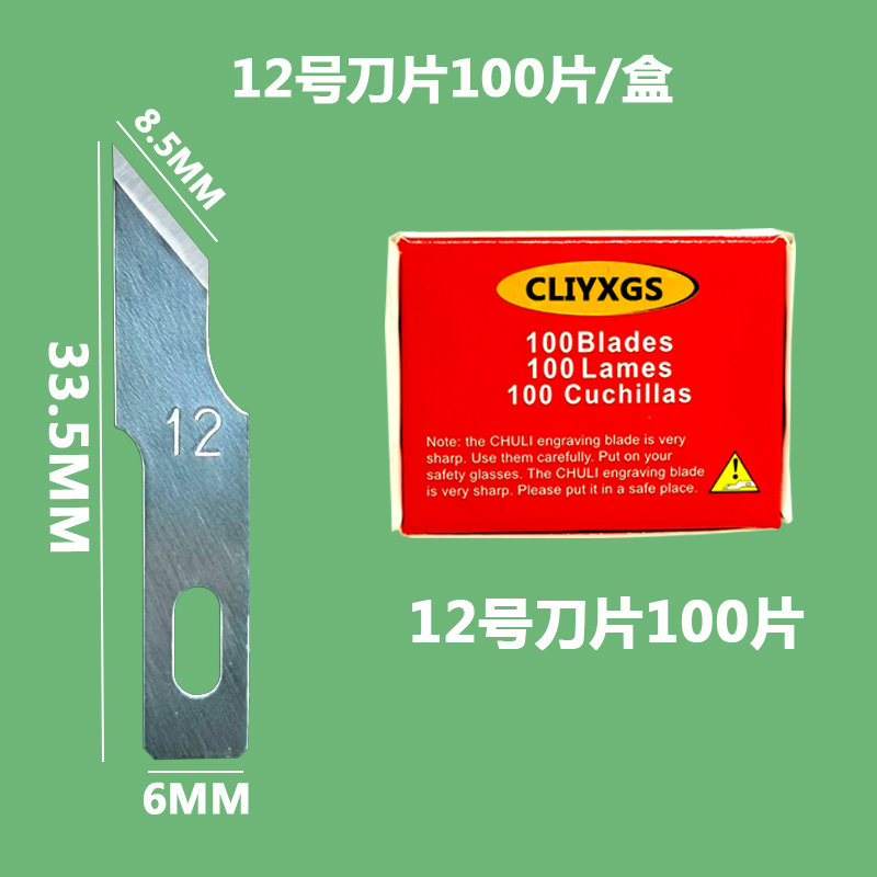 Cuchillo de lápiz tallado reparación de teléfonos móviles 4 cuchilla de eliminación de pegamento de cabeza plana cortar papel tienda de mano de niña pequeña plegable expreso