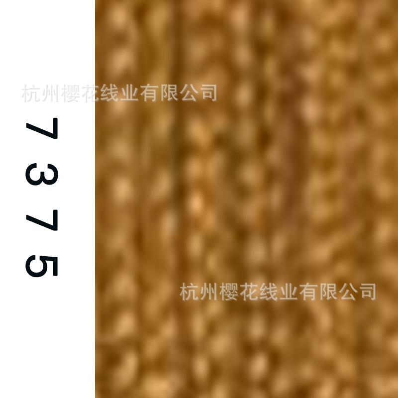 60s/2-7375