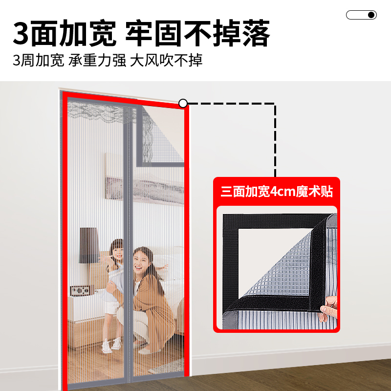 Summer mosquito-proof door curtain with magnetic and Velcro attachment, self-adhesive diamond mesh screen door for bedroom and home use Summer mosquito-proof door curtain with magnetic and Velcro attachment, self-adhesive diamond mesh screen door for bedroom and home use