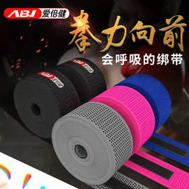 纯棉泰拳散打拳击绷带运动吸汗绑手带缠手带护手拳套绷带散打绷带