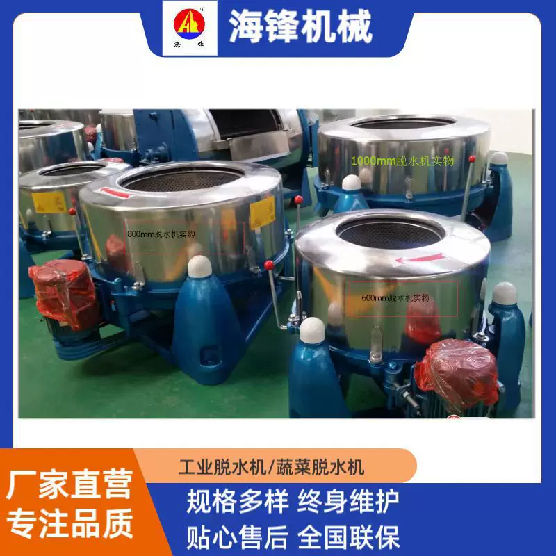工业脱水机 电镀五金零件脱油机 食品脱水 高速离心甩干设备