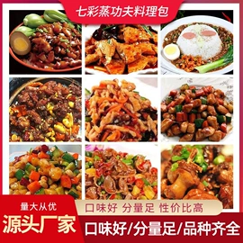 方便料理包类