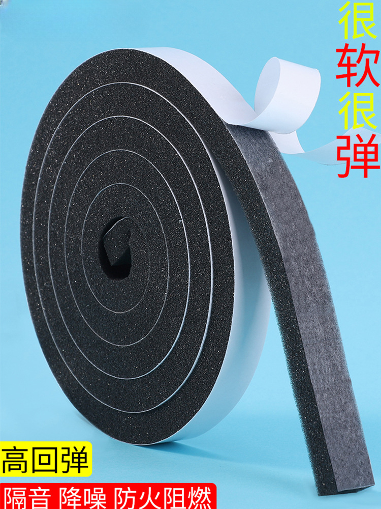 单面窗户防火海绵填缝胶条门窗缝隙防漏风隔音门底阻燃密封条自粘