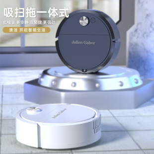 Cross-Border Sweeping Robot Household Three-In-One Lazy Mini Vacuum Cleaner Silent Smart Small Household Appliances Gifts Wholesale