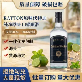 洋酒;葡萄酒;其他酒类
