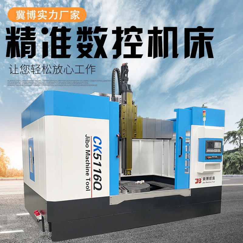 车床厂家批发二手4米双柱立车电动通用轻型简易小型数控机床立车