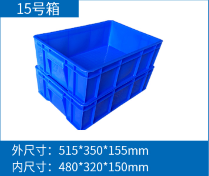 15 # 상자 (515*350*155mm)