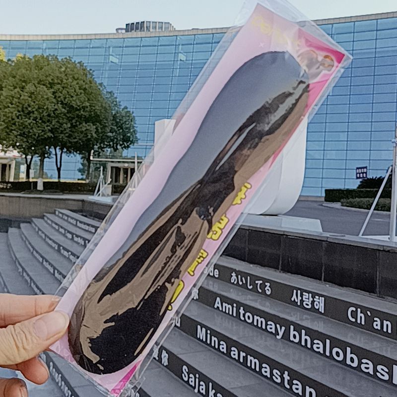 MTXX_20231224_110940535