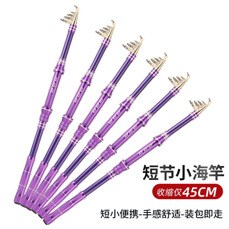 Cañas de mar de carbono, contracción de sección corta, 45CM, poste de lanzamiento, poste de tiro largo, anillo guía colorido de 1,8 m, aparejos de pesca transfronterizos al por mayor