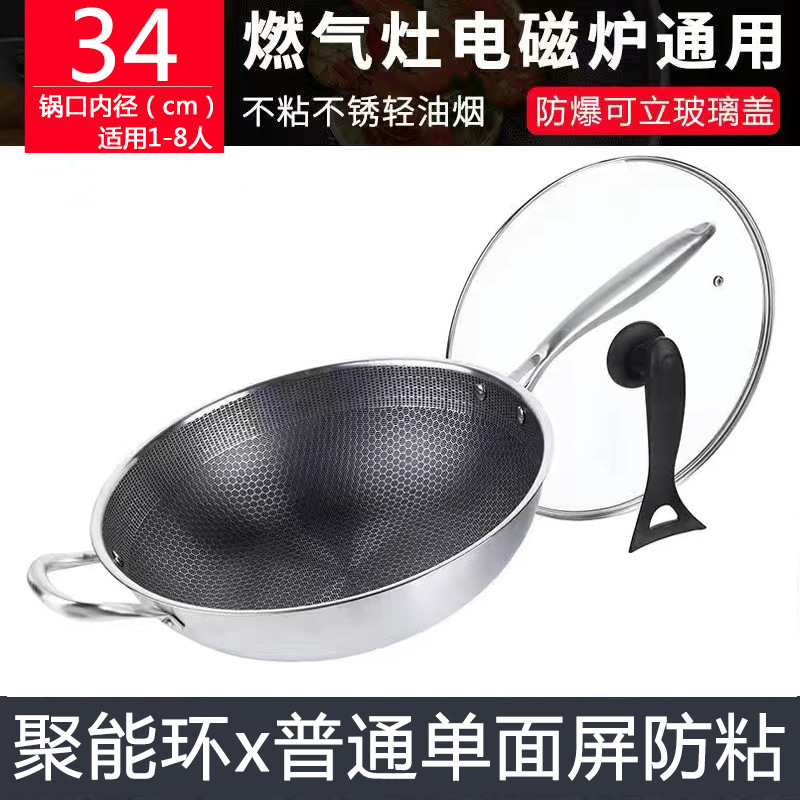 34cm 싱글 스크린 라운드 바닥 스테인리스 냄비 [뚜껑 보내기]]