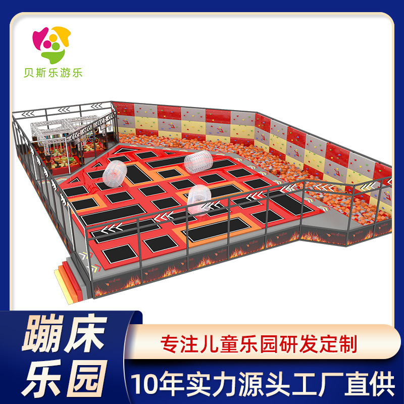 Large Trampoline Park Indoor Douyin Internet Celebrity Children and Adults Fitness Trampoline Factory Direct Supply Combination Entertainment Facilities