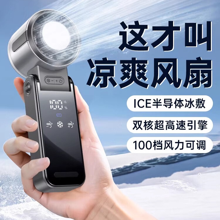 【Mini Air Conditioner】2026 New Model Handheld Mini Fan, Small, Long Battery Life, Desktop Office Quiet Fan