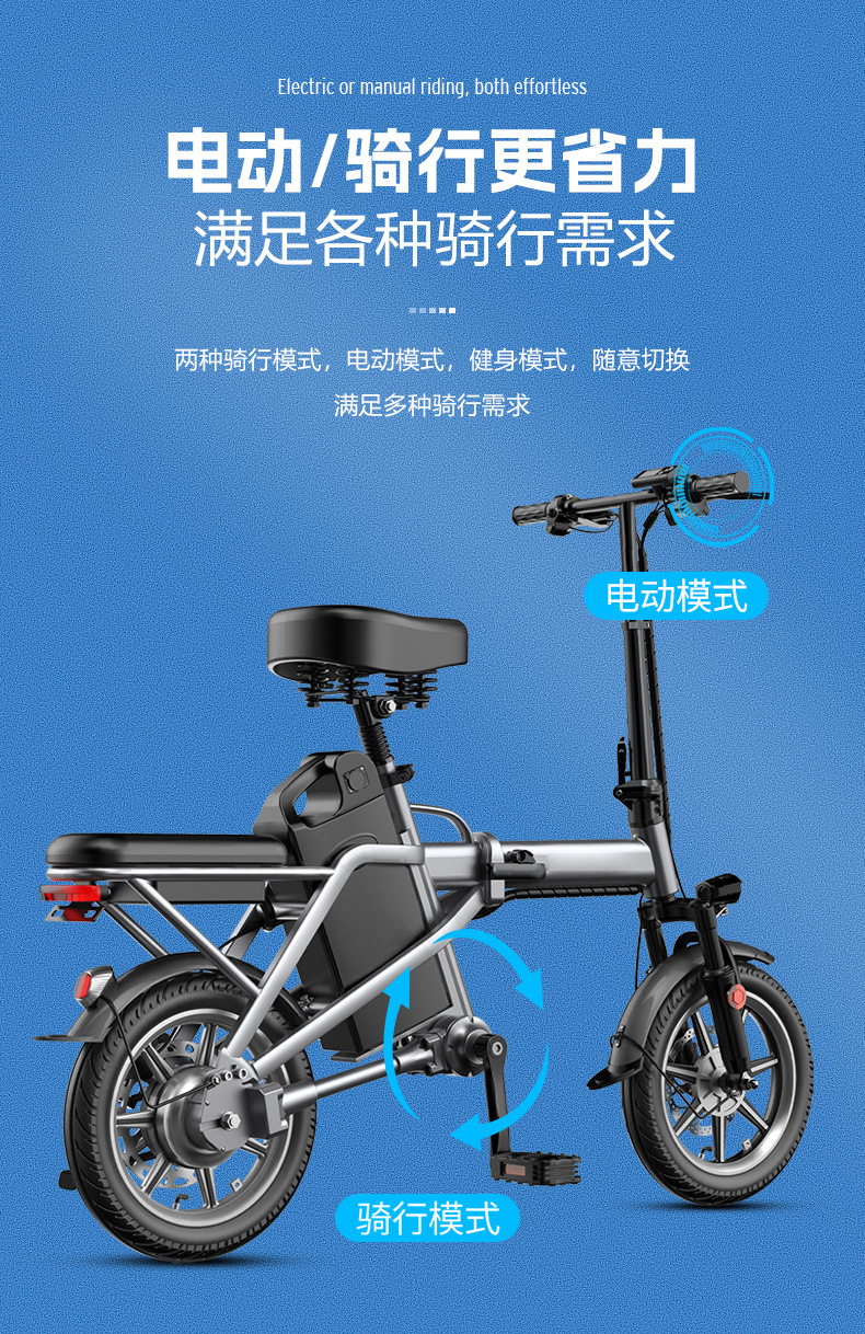 Source Factory Chainless Folding Electric Bicycle Aluminum Alloy Lightweight Small Electric Two-Wheeler