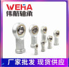 Rod ends fisheye bearing SI5T/K 6/8/10/12/14/16/18/20/22/25/28/30/35