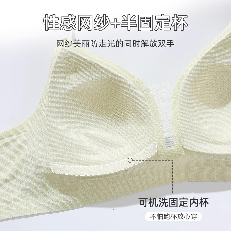 U型美背内衣女2025新款爆款隐形露背吊带一体薄款小胸聚拢文胸夏|undefined