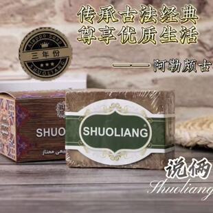 ������ԭ�aSHUOLIANG�����������м����ßo���W������Ȼ�ϙ�����