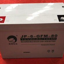 Ų늳JP-6-GFM-80 12v80AH̫EPSֱͨӍUPSԴ